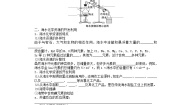 人教版 (新课标)必修2第一节 开发利用金属矿物和海水资源第2课时同步练习题