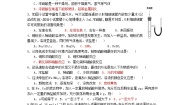 高中化学人教版 (新课标)必修1第四章  非金属及其化合物第四节 氨 硝酸 硫酸第2课时巩固练习