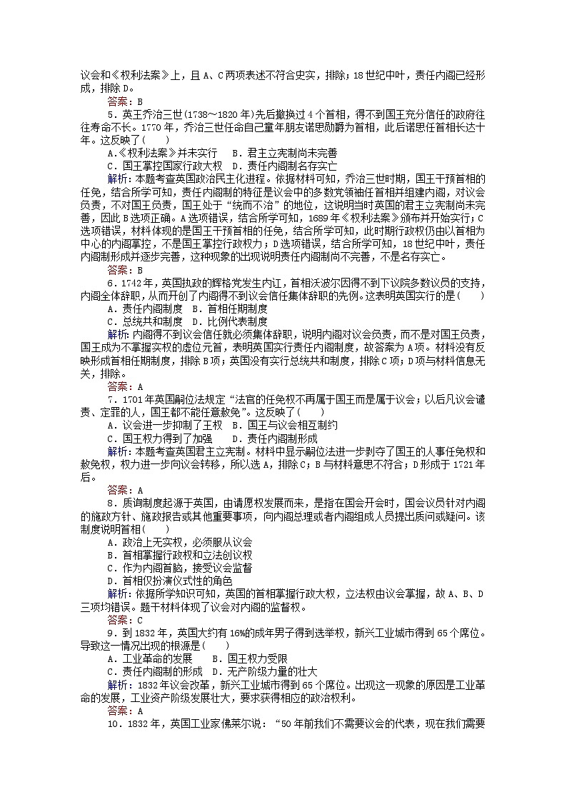 高中历史专题七近代西方民主政治的确立与发展7.1英国代议制的确立和完善课时作业含解析人民版必修102