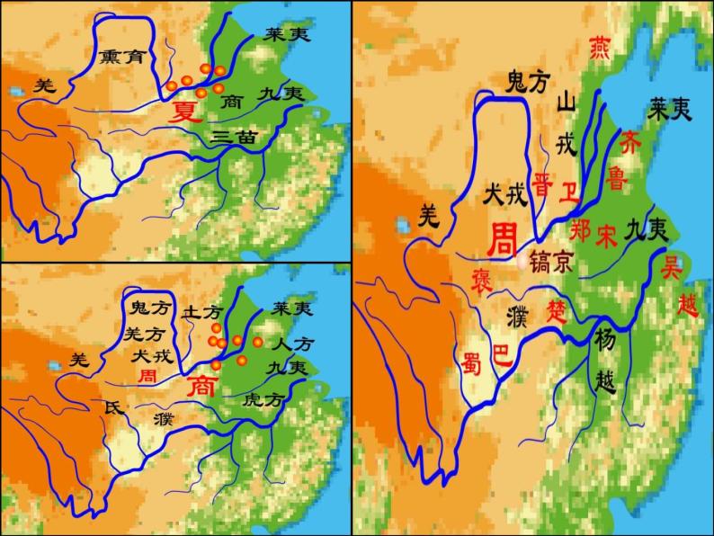 人教版高中历史必修一《夏商西周的政治制度》PPT.ppt课件05