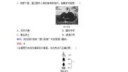 人教版 (新课标)选修1 历史上重大改革回眸1 从锁国走向开国的日本练习