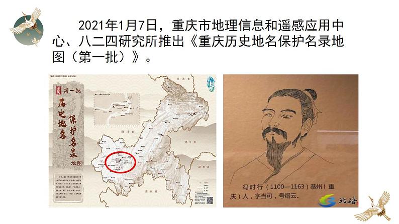 2021-2022学年统编版高中历史必修中外刚要 第11课 辽宋夏金元的经济与社会课件第1页