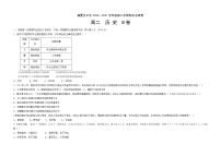 甘肃省临夏县中学2020-2021学年高二下学期期末考试历史试题 B卷（文科） 含答案