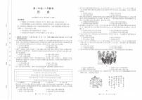 河北省百所学校大联考2021-2022学年高一上学期12月联考历史试题扫描版含答案