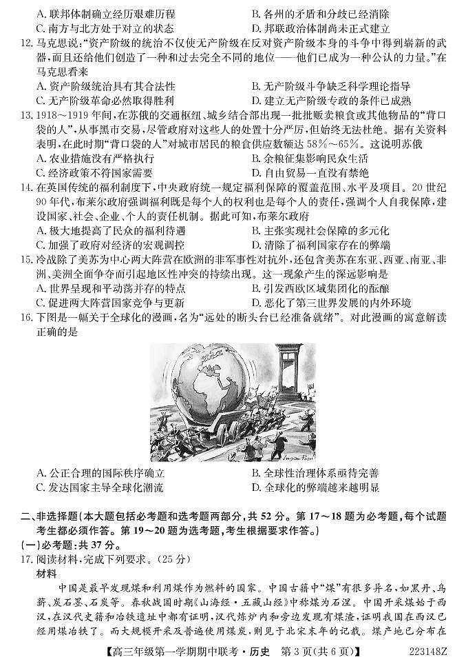 223148Z-历史第3页