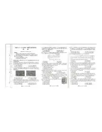 河北省保定市2022届高三上学期期末考试历史试题PDF版含答案