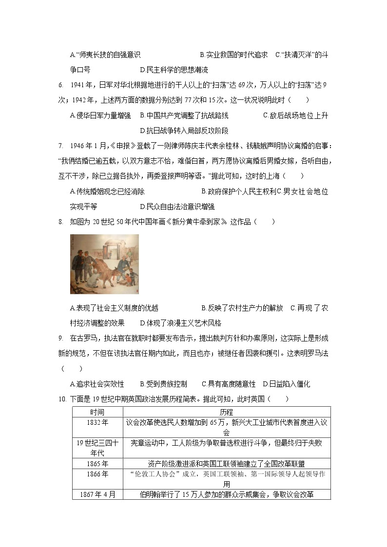 2020年广西桂林市、崇左市、贺州市高考历史一模试卷_(带答案解析).docx02