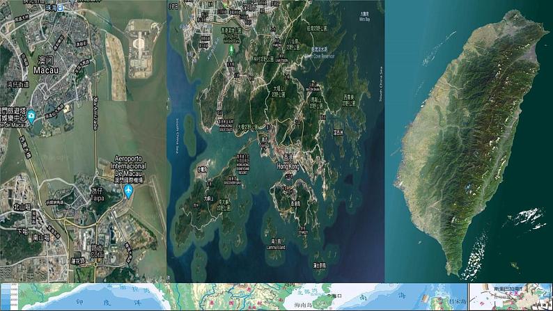 4.3 “一国两制”的伟大构想及其实践-高一历史精品课件(人民版必修一)第7页