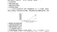 人教版 (新课标)必修2 经济史13 对外开放格局的初步形成当堂检测题