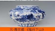 高中历史二 古代中国的手工业经济精品课件ppt