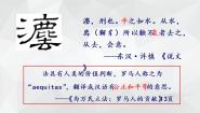 高中历史岳麓版必修1 政治文明历程第二单元 古希腊和古罗马的政治制度第7课  古罗马的政制与法律复习ppt课件