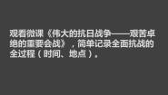 历史必修1 政治文明历程第20课 新民主主义革命与中国共产党复习课件ppt