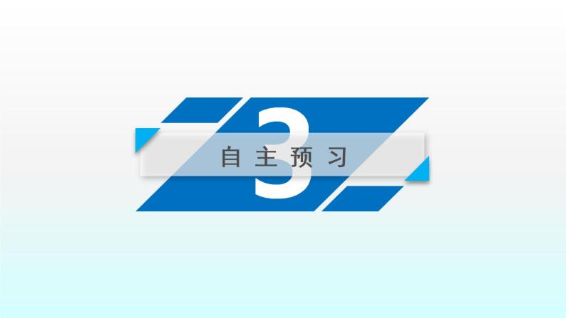 人教版高中历史必修三课件：第24课　音乐与影视艺术08