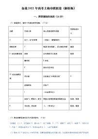 二轮拔高卷3（解析版）