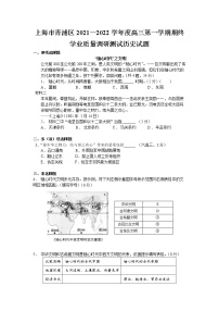 2022青浦一模历史试题（学生）