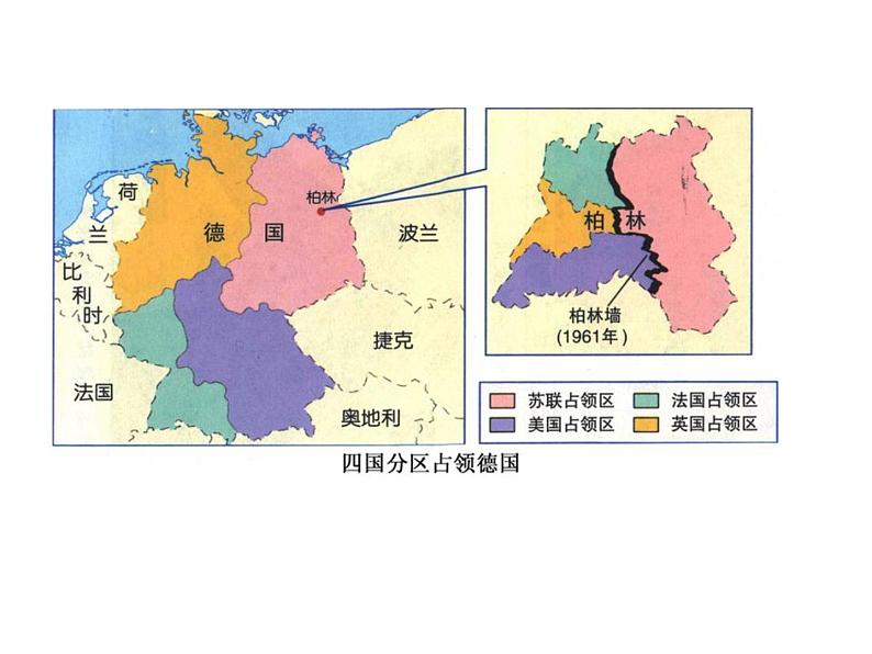 第21课 世界殖民体系的瓦解与新兴国家的发展统编版(2019)高中历史必修中外历史纲要下册 (5)课件PPT03