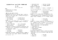 陕西省延安市富县高级中学2021-2022学年高二下学期期中考试历史试题（含答案）