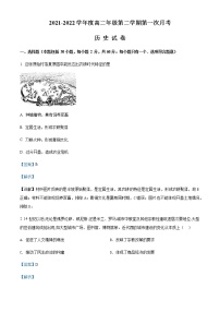 2022天津武清区杨村一中高二下学期第一次月考历史试题含解析
