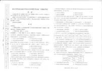 2022年天津市河东区高三二模历史试题含答案