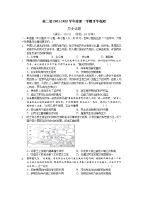 2022银川重点高中高二上学期开学考试历史试题含答案