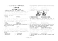 2022省大庆中学高二上学期开学考试历史试题PDF版含答案