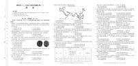 2021渭南高三上学期教学质量检测（Ⅰ）（一模）历史试题PDF版含答案