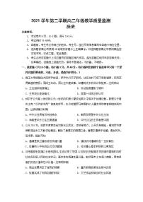 广东省广州市番禺区2021-2022学年高二下学期期末历史试题