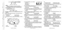 河南省豫东名校2021-2022学年高一下学期期末教学质量检测历史试题