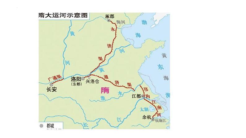 2022-2023学年高中历史统编版(2019)必修中外历史纲要上册第6课 从隋唐盛世到五代十国 课件第5页