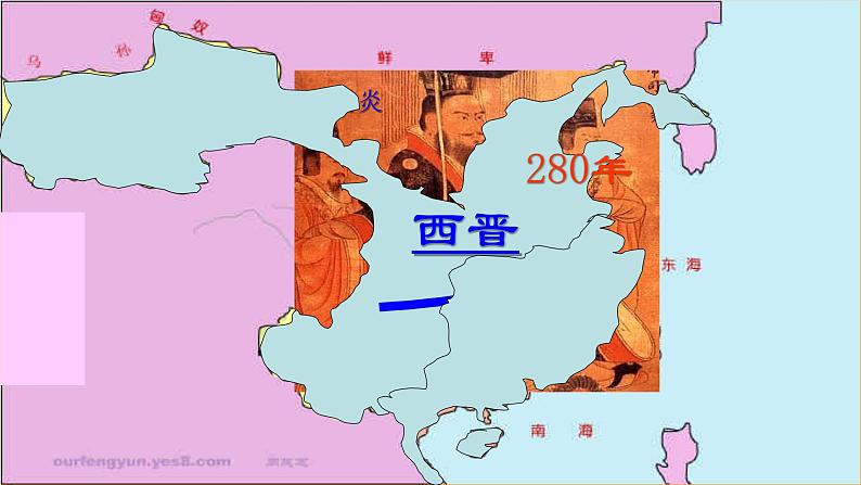 高中历史必修上 第5课 三国两晋南北朝的政权更迭与民族交融(共18张)第5页