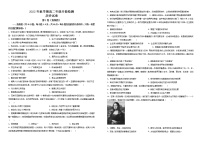 甘肃省张掖市某重点校2022-2023学年高二上学期开校检测历史试题