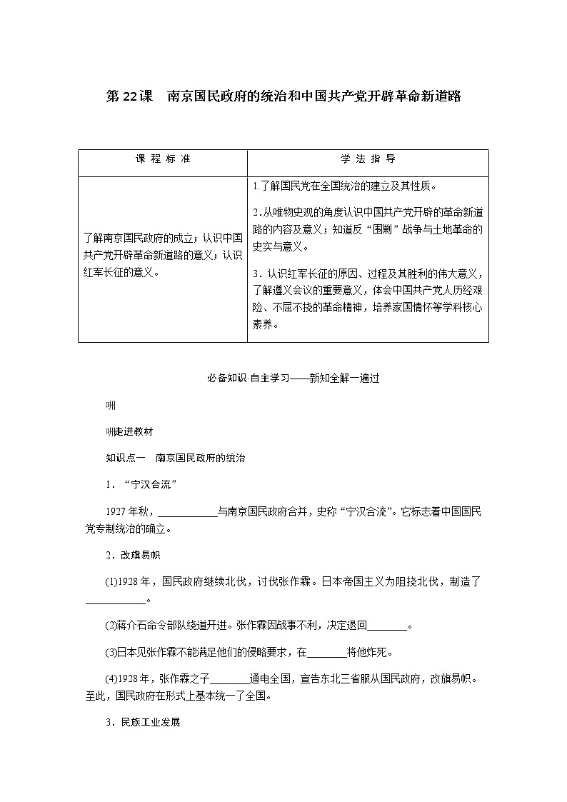 7.22第1页