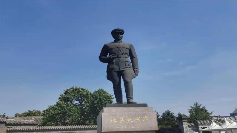 22课件：南京国民政府的统治和中国共产党开辟革命新道路06