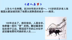 高中历史人教版 (新课标)必修2 经济史10 中国民族资本主义的曲折发展说课课件ppt