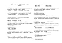 江西省抚州市金溪县第一中学2022-2023学年高二上学期第一次月考历史试卷