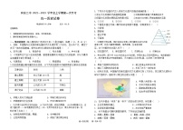 黑龙江省哈尔滨市宾县第二中学2022-2023学年高一上学期第一次月考历史试题