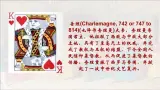 人教版高中历史必修1第二单元“黑暗”的西欧中世纪——历史素材阅读与研讨（课件）