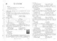 2023山西省高三上学期9月联考历史试题PDF版含答案