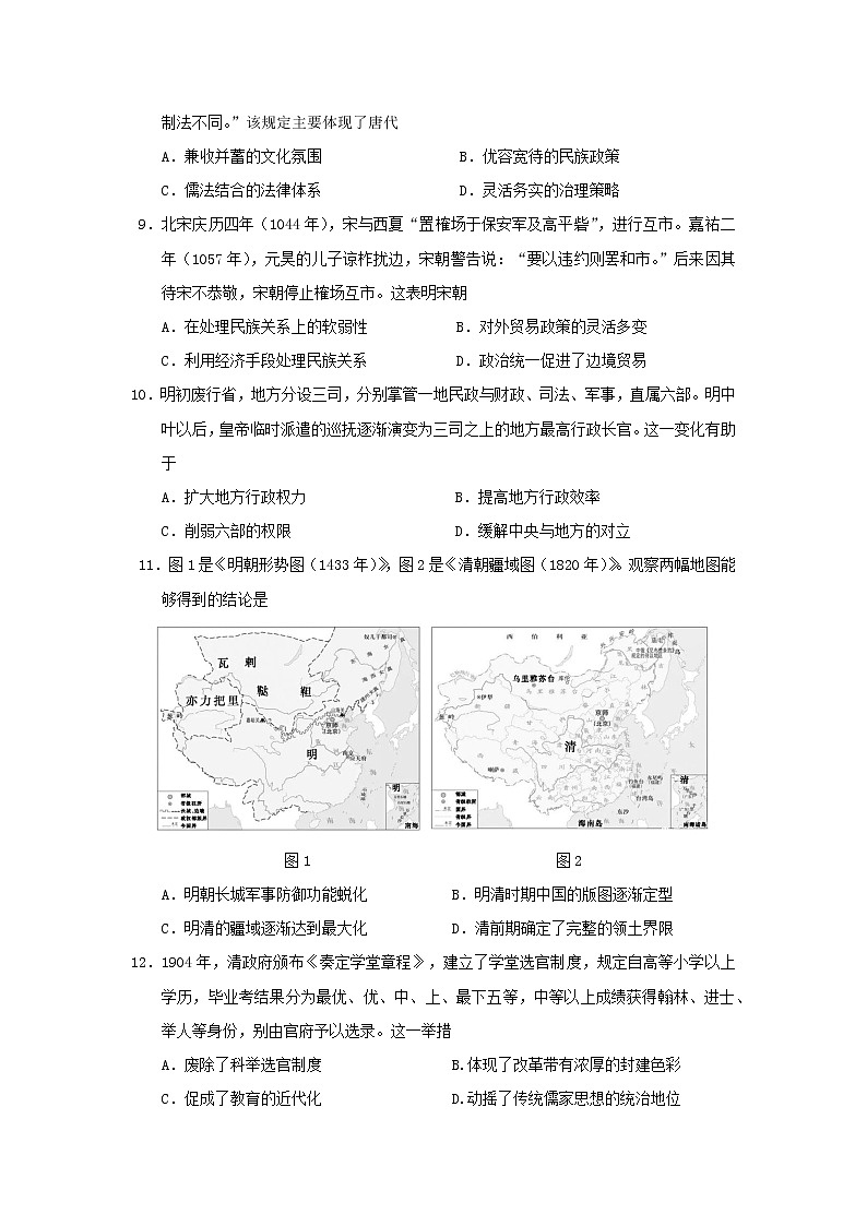 试卷第3页