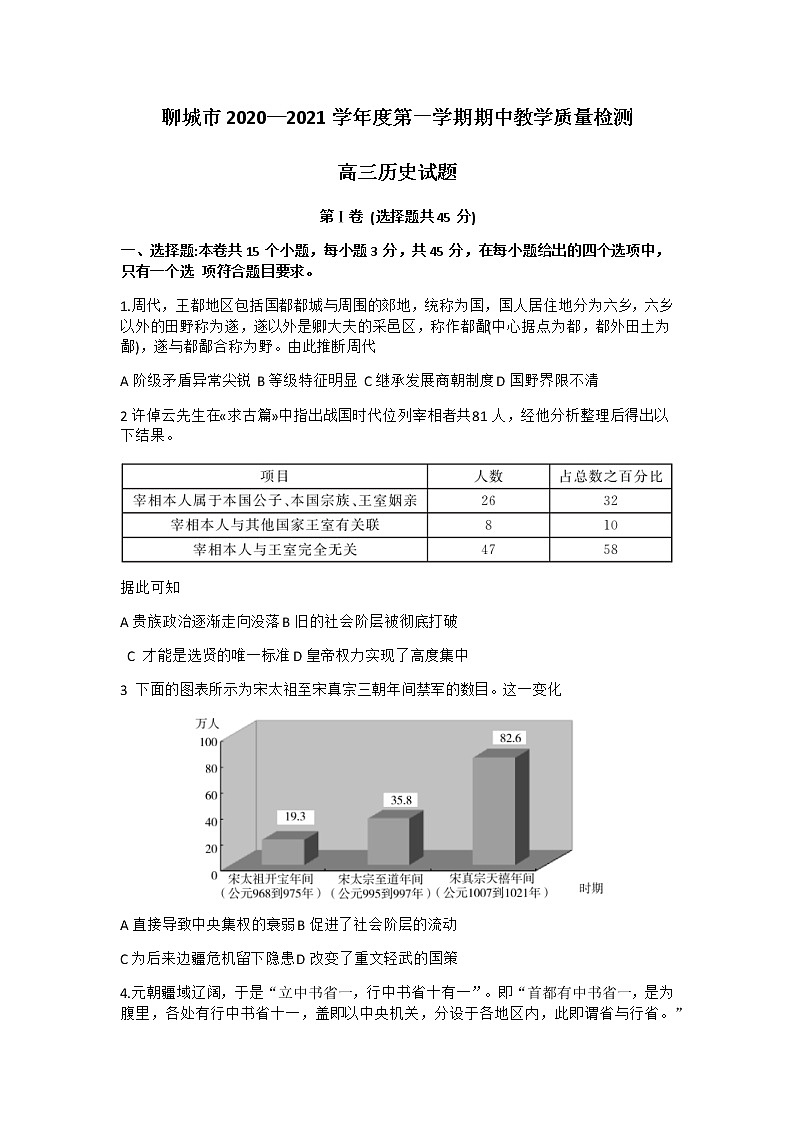 试题第1页