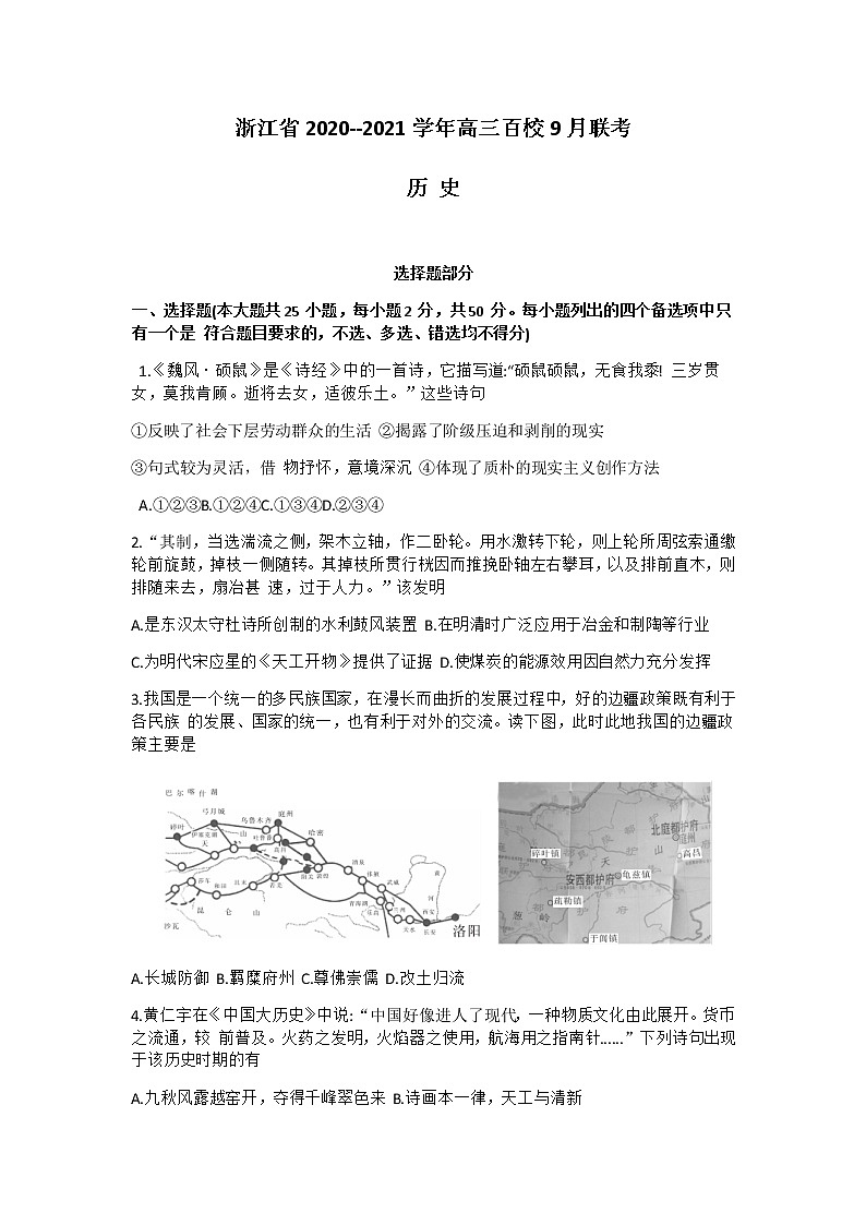 试题第1页