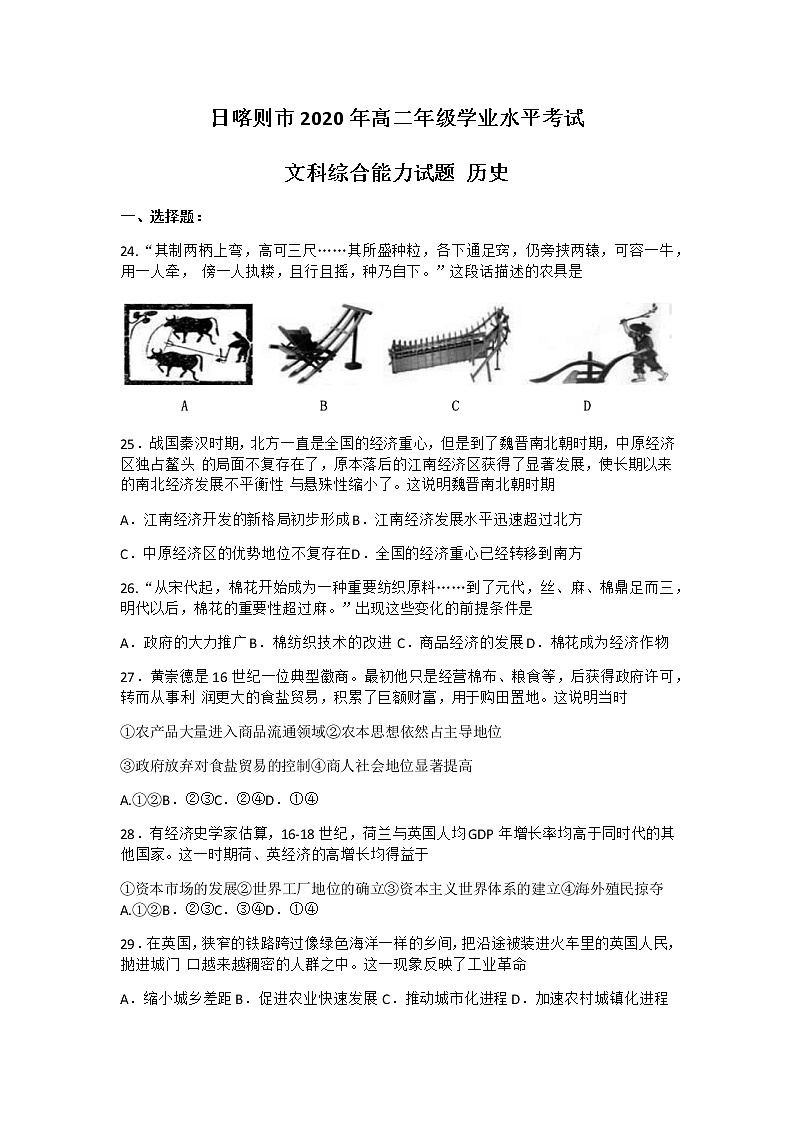 试题第1页