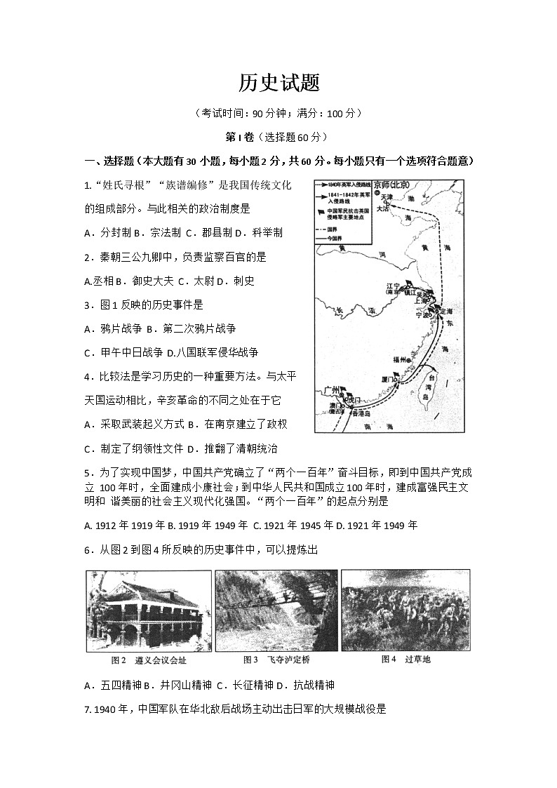 试题第1页