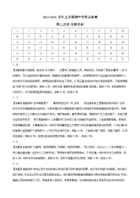 学易金卷：2022-2023学年高二历史上学期期中考前必刷卷（统编版）01【测试范围：选择性必修一第1-10课】