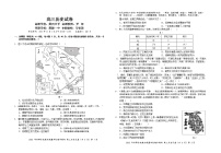 湖北省鄂东南省级示范高中教育教学改革联盟学校2022-2023学年高三上学期期中联考历史试卷