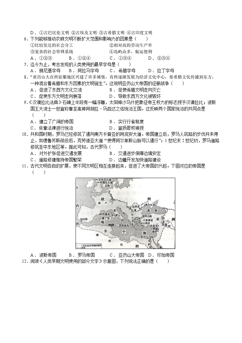浙江省衢州市巨化中学巨中21级下期中考专项练习102