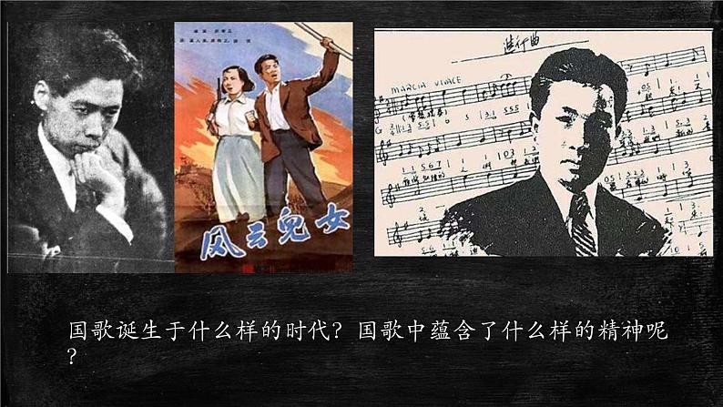 第24课全民族浴血奋战与抗日战争的胜利课件高中历史统编版必修中外历史纲要上册 (4)第1页