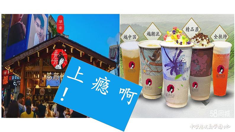 第8课 世界市场与商业贸易 课件第1页