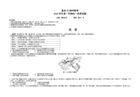 2023浙江省浙北G2联盟高一上学期期中联考试题历史含答案