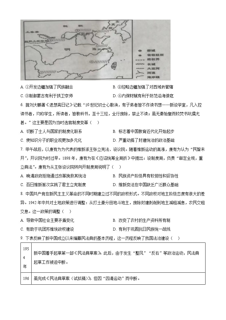 湖北省孝感市重点高中教科研协作体2022-2023学年高二上学期期中考试历史试题无答案第2页